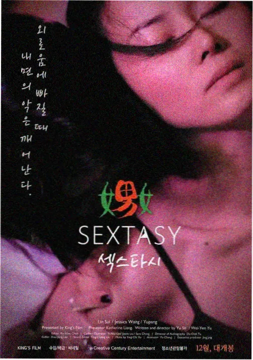 进击的巨人 高清动漫