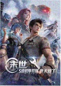 火影忍者 高清动漫