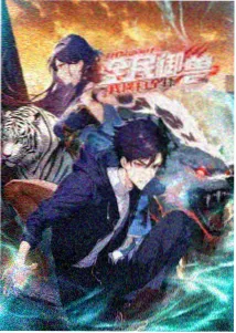 我独自升级 高清动漫