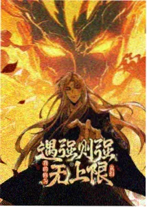 蓝色监狱 高清动漫